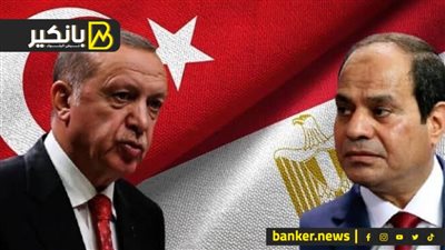 صفقة السيسي وأردوغان.. ولغز السوق السوداء للدولار.. والدهب رايح على فين.. وأسعار العربيات هتنزل امتي