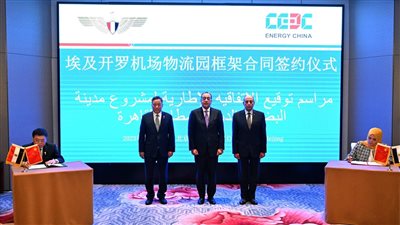 مدبولي يشهد التوقيع على اتفاقية إطارية لتطوير 