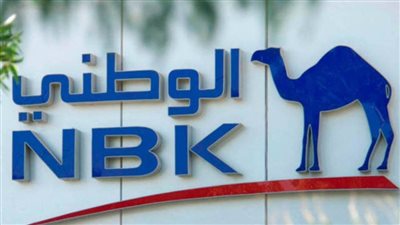 ارتفاع أرباح بنك الكويت الوطني بنسبة 14% بالربع الثالث من 2023