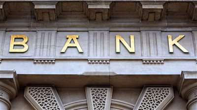 هيئة الرقابة التابعة للاتحاد الأوروبي: الاضطرابات المصرفية ستشكل مراقبة القطاع في 2024