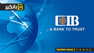 بنك CIB يحتفل بمرور أربع سنوات على توقيع المبادئ المصرفية المسؤولة