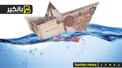 انسوا التعويم.. مصر تجهض مخطط 