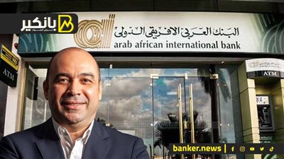 معركة تطهير العربي الأفريقي مستمرة.. ونهاية زمن 