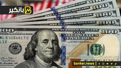 سعر الدولار أمام الجنيه المصري في تعاملات اليوم الجمعة 20-10-2023