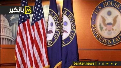     عجز تاريخي في موازنة الولايات المتحدة.. و2 مليون بريطاني يعجزون عن سداد الفواتير.. والتليجراف للبيع بسبب الديون