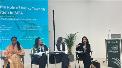 البنك التجاري الدولي يشارك  في أسبوع المناخ لمنطقة الشرق الأوسط وشمال أفريقيا لعام 2023