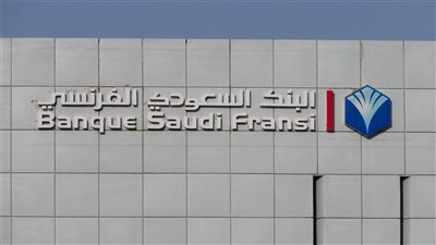 بنك BSF.. باقة متكاملة من الحسابات بعوائد | اختار الأنسب 