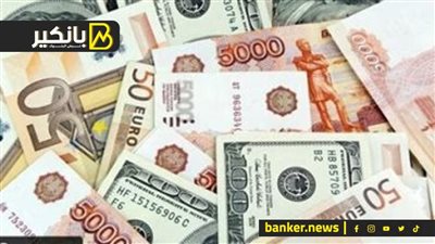 اسعار العملات أمام الجنيه المصري في تعاملات اليوم الأربعاء 25-10-2023