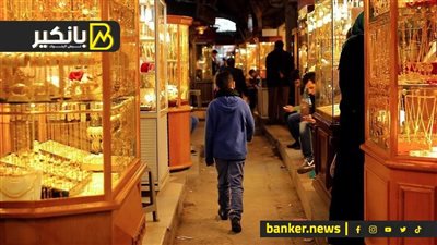 الجنيه الدهب زاد 120 جنيه إيه اللي بيحصل في الصاغة.. وصدمة في أسعار الحديد  مستهل تعاملات الاربعاء