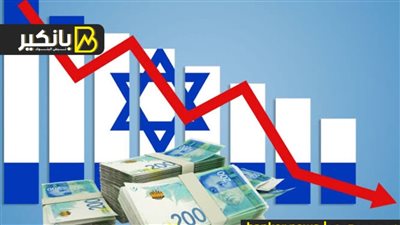 ضربة قوية للاقتصاد الاسرائيلي.. واليابان تتخطي الصين في دعم البنوك.. شبح الركود يخيم على الاقتصاد الأمريكي
