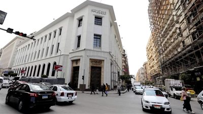 البنك المركزي يطرح أذون خزانة بقيمة 46.5 مليار جنيه.. اليوم