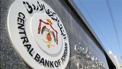 المركزي الأردني يقترح أدوات جديدة للسياسة النقدية لزيادة كفاءة السيولة لدى البنوك الإسلامية