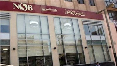 فتح فروع بنك ناصر الاجتماعي استثنائيًا يوم السبت المقبل لصرف معاشات شهر يونيو