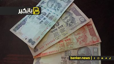 الروبية الهندية تكافح بسبب المخاوف بشأن أسعار النفط وضعف رغبة المخاطرة