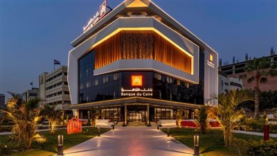 بنك القاهرة يقدم عروض تحفيزية للعملاء بمناسبة اليوم العالمى للإدخار