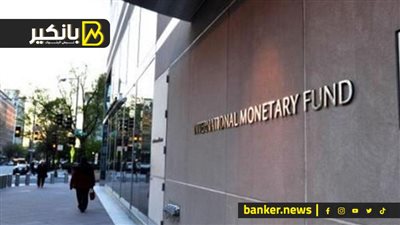 ساعات الحسم.. إيه اللى بيحصل في الكواليس بين مصر وصندوق النقد؟