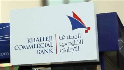 المصرف الخليجي يربح 13.61 مليون دولار بالربع الثاني من 2024