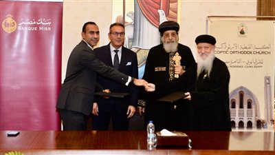 بنك مصر يوقع بروتوكول تعاون مع الكاتدرائية المرقسية بالعباسية لتقديم خدمات الدفع والتحصيل الإلكتروني