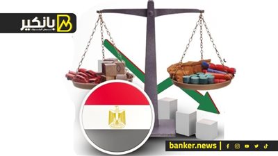 بنك صيني يهدي مصر مليار دولار.. تراجع جديد في الميزان التجاري لمصر.. ورقم تاريخي للصادرات الغذائية