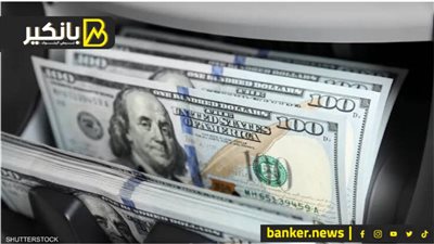 بعد التثبيت.. صدمة في السوق السوداء.. و2023 شهادة تميز للمركزي المصري