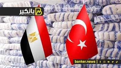 أول تعليق حكومي على مفاوضات صندوق النقد.. قرار عاجل بشأن أسعار السكر.. واجتماع مهم مع المستثمرين الأتراك 