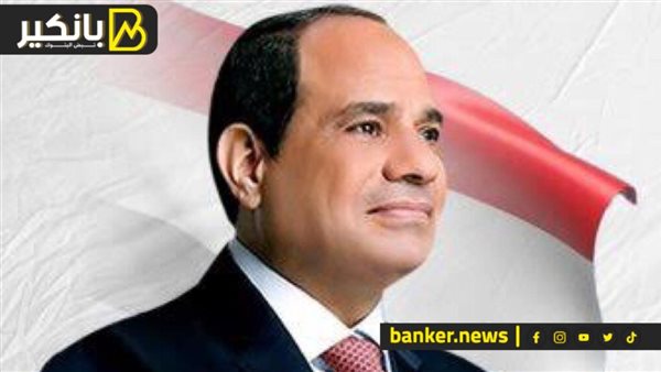 الرئيس عبدالفتاح