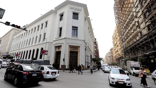 البنك المركزي المصري
