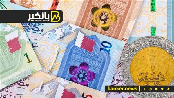 سعر الريال القطري