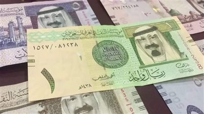 سعر الريال السعودي أمام الجنيه المصري في تعاملات اليوم الثلاثاء 7-11-2023