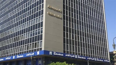 يونايتد للتمويل تنجح في إصدار أول عملية توريق ب 617.5 مليون جنيه