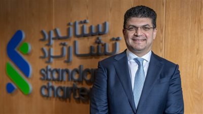 رئيس بنك ستاندرد تشارترد في مصر: الاقتصاد المصري أحد أهم وأكبر الاقتصادات بالشرق الأوسط