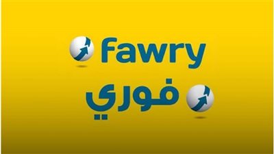 قبل نفي الشركة.. سهم فوري يتراجع 4.59% متأثرًا بأنباء تعرضها لهجوم إلكتروني