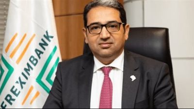  هيثم المعايرجي نائبا جديدًا للرئيس التنفيذي لـ«أفريكسيم بنك»