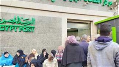 موعد صرف معاشات شهر ديسمبر 2023