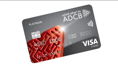 حد ائتماني يصل لـ150 ألف جنيه.. مميزات بطاقة الائتمان البلاتينية من بنك أبوظبي التجاري