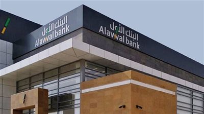 بنك الأول السعودي يتعاون مع ماستركارد لتوفير وصول أكبر للمعاملات الرقمية الآمنة