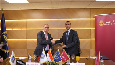 بنك مصر يوقع بروتوكولات تعاون مع قطاع الأحوال المدنية بالعباسية للمدفوعات الإلكترونية