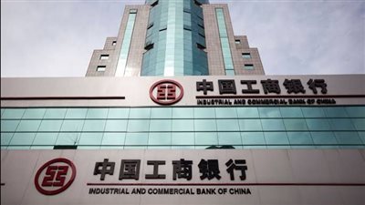 أكبر بنك في الصين يدفع فدية بعد اختراق نظامه المصرفي