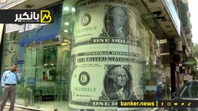 الدور المشبوه لجماعات الشر في الترويج للسوق السوداء.. شائعات عن الدولار وتهريب عملة 