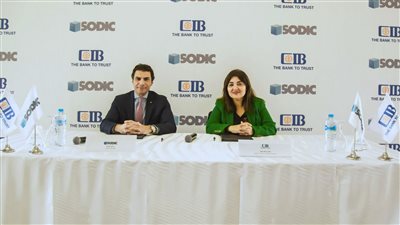 البنك التجاري الدولي يقرض شركة سوديك 1.2 مليار جنيه