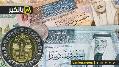 سعر الدينار الكويتي أمام الجنيه المصري في تعاملات اليوم الأربعاء 15-11-2023