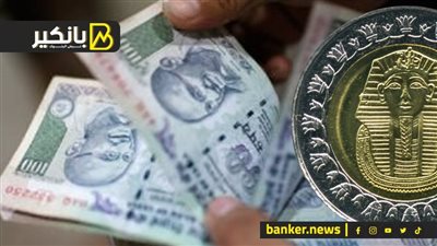 سعر الروبية الهندية أمام الجنيه المصري في تعاملات اليوم الأربعاء 15-11-2023