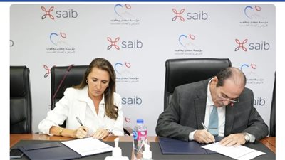 بنك saib يدعم مركز مجدي يعقوب العالمي للقلب بـ 3 ملايين جنيه