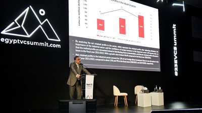 هيبة: مركز القاهرة المالي الدولي سيكون المنصة الأساسية لصناديق رأس المال المخاطر بالشرق الأوسط
