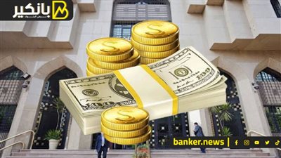 توضيح هام من البنك المركزي..تحرك جديد بخصوص أراضي الدولة.. وتطور خطير فى أزمة السكر