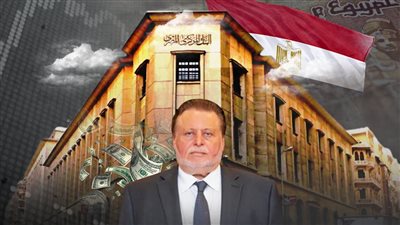 موعد اجتماع البنك المركزي لتحديد اسعار الفائدة في ديسمبر 2023
