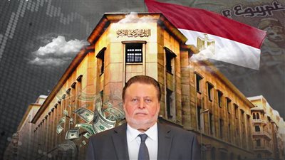 ما هو آخر قرارات البنك المركزي المصري ؟
