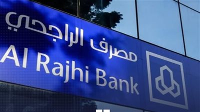 سهم مصرف الراجحي يخسر 1.2%