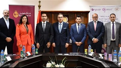 بنك مصر يوقع برتوكول تعاون مع وزارة الشباب لإطلاق الحملة القومية للتوعية بالشمول المالي والرقمي