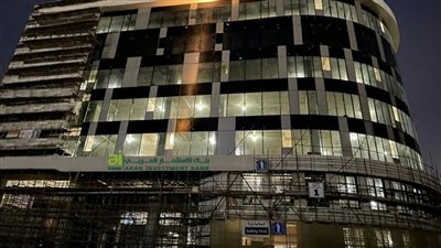 ارتفاع قروض الأفراد بـبنك الاستثمار العربي إلى 6.8 مليار جنيه بنهاية سبتمبر 2023
